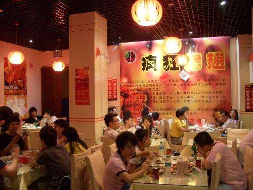 邵东黯然销魂翅